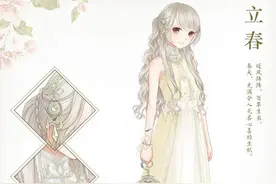 《暖暖环游世界》4.5.0新版将到来 24节气新装提前曝光图片