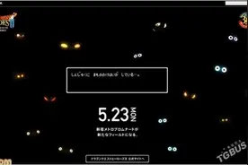 《勇者斗恶龙 英雄2》公开OP影像及迷之预告图片