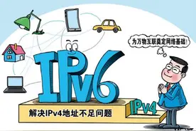 部署IPv6，何以时不我待？图片