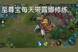 至尊宝和露娜可悲可气的爱情故事图片