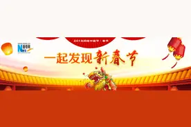 通讯：“既然选择了远方，就要风雨兼程！”图片
