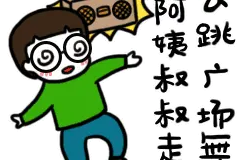 谈谈新手奶爸是怎么养成的图片