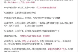 舌尖3播出后章丘已无铁锅!3000口存货秒光,传承人呼吁理性购买图片