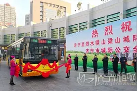 微山泗水梁山城际公交开通 济宁城际公交全域贯通图片