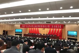 陈龙在市纪委七届二次全会上强调 以永远在路上的执着 推动全面从严治党向纵深发展图片