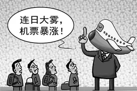初十前海南返京机票已售罄图片