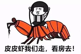 宁波2月最新房价出炉！春节后，你家房子到底涨了多少？图片
