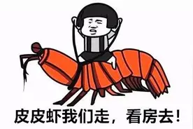 宁波2月最新房价出炉！春节后，你家房子到底涨了多少？图片