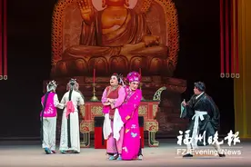 新版《梅玉配》首演 纪念闽剧“看家戏”演出100周年图片