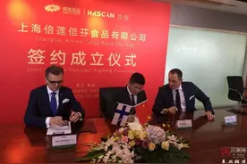 “青莲”牵手芬兰企业 北欧高端猪肉将被端上中国餐桌图片