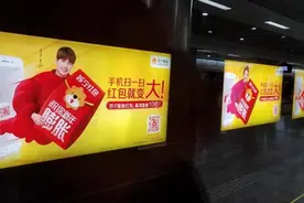 春节男女老少狂发膨胀红包19亿元苏宁补贴超3亿图片