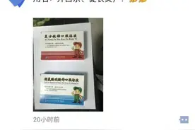 刷屏了：浙大儿院“爆款药”开口乐、促长灵重新上市图片