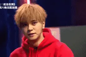 红人馆｜《这就是街舞》命中缺水啊！图片