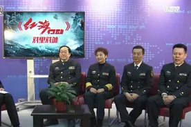 《红海行动》真实吗？请看中国军网专访主创者图片