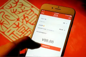 春节假期移动数据流量消费翻番 近8亿人抢微信红包图片
