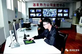 网络中国节·春节｜酒泉城区的供热人都有一个共同的心愿……图片