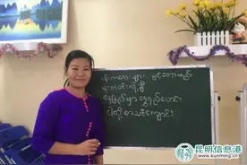 缅甸教师珊玉莫：我想在瑞丽过一次中国春节图片