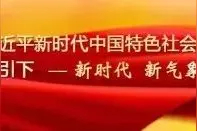 昭通省耕公园成市民踏青首选地，但公园环境需要你我共同爱护图片