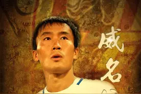 鲁能旧将杜威加盟贵州恒丰 有自动续约条款图片