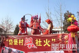 合阳县路井镇岱堡村有一种社火叫“血故事”图片