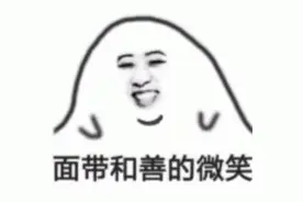 2018是所有人的本命年？！加班狗、单身狗、脱发狗……我仿佛看到了自己的影子图片