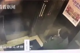 熊孩子坐电梯对按键疯狂撒尿 致短路自己被困图片