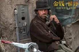 《金钱世界》发终极预告 讲述富人世界游戏规则图片