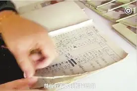 母亲生前15本记账本让54岁女儿泪奔图片