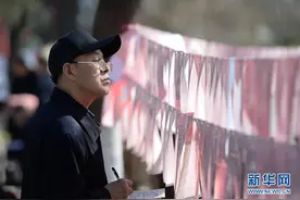 西安：节后“相亲角”人潮涌动图片