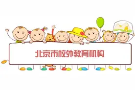 新学期校历来了，算算距离暑假还有多少天？图片