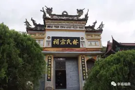 「家风故事」磻溪林氏：忠孝为本，书香传家图片