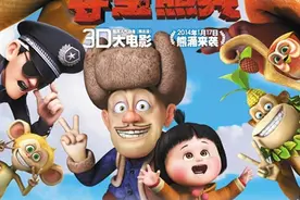 导演丁亮：光头强父亲向儿子认错是进步图片