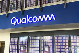 高通推人工智能引擎 骁龙660等平台支持图片