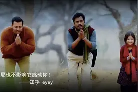 印度高分喜剧神作《小萝莉的猴神大叔》今日公映图片