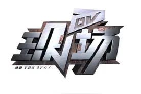 男子睡梦中被巨型蜈蚣咬伤，春季来临这些小动物不得不防图片