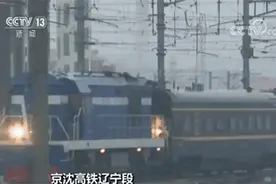 哈尔滨到北京坐火车只需4小时！京沈高铁要来了，比坐飞机还方便！图片