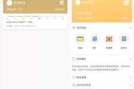 有赞小程序新功能3连发！再次 “引爆”社交电商图片