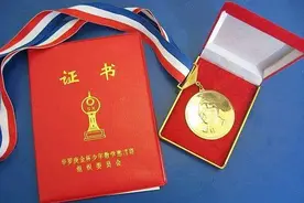 多项中小学数学竞赛被叫停：学而思杯停办 华杯决赛暂缓图片