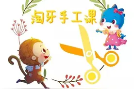 「淘牙手工课」红包灯笼图片