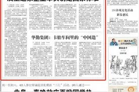 「2.27 大众日报」汶上这家企业牵头制定国家标准图片