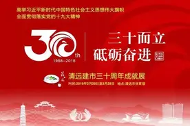 在清远，三月最美的28个地方，你都去过吗？图片