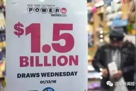 一对夫妻买彩票中了30个亿，5个月后，他们的生活照被曝光，震惊世界图片