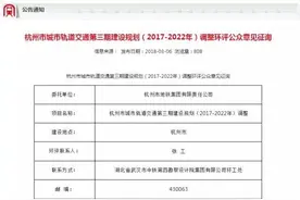 来了！杭州地铁三期新增机场快线、3号线北延、5号线西延工程 亚运会前竣工图片