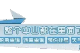 今天起，金钟水库绿道封闭施工11个月！未来将变这样……图片