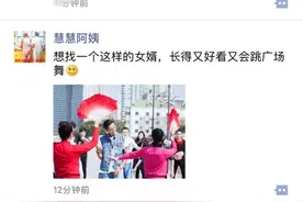 陈伟霆与广场舞大妈斗舞 被翻牌：想找这样女婿图片