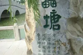 亡灵档案︱朱瑾：朱颜改变不了宿命却改变了史和诗图片