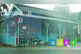 「你好，巴中！」巴中机场景观规划设计方案公示图片