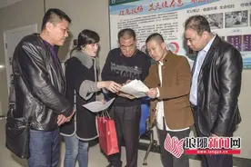 无臂首席技师夫妇遭车祸 临沂高技能人才捐款5.2万图片
