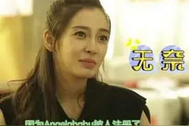 明星游戏ID花式曝光，baby很无奈，林更新最嘚瑟！图片