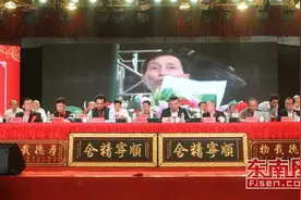 中华海内外卓氏宗亲联谊会在莆田举行图片
